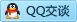 QQ在线咨询1366386290